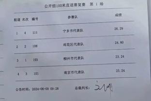 意媒：国米与泽林斯基谈妥3+1合约，年薪450万欧